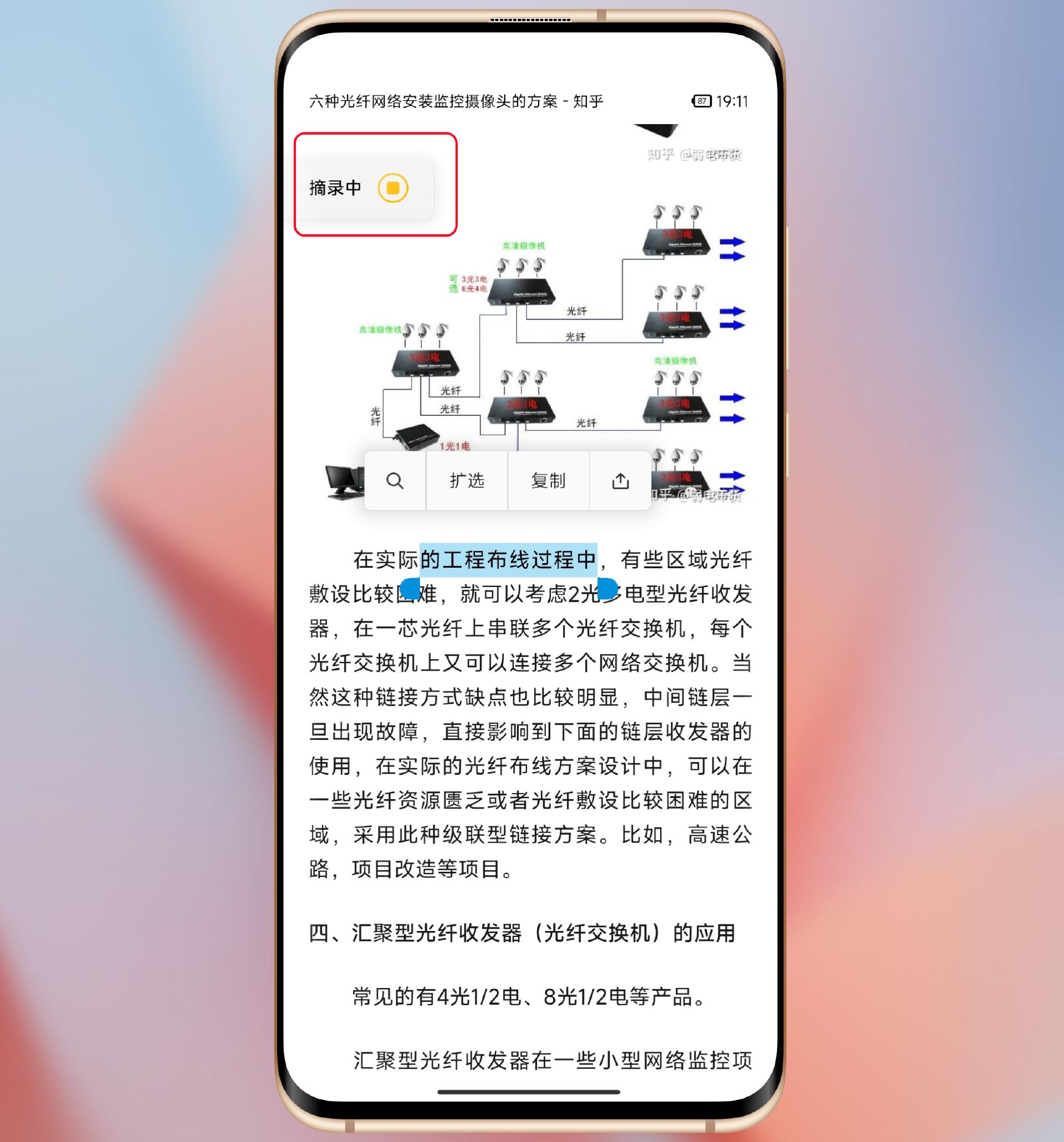 小米手机的笔记功能怎样使用,小米笔记功能使用技巧