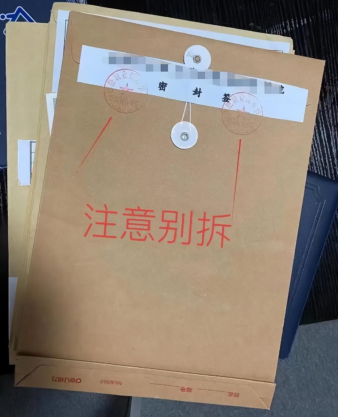 妈妈把学籍档案拆了,毕业档案被妈妈拆了