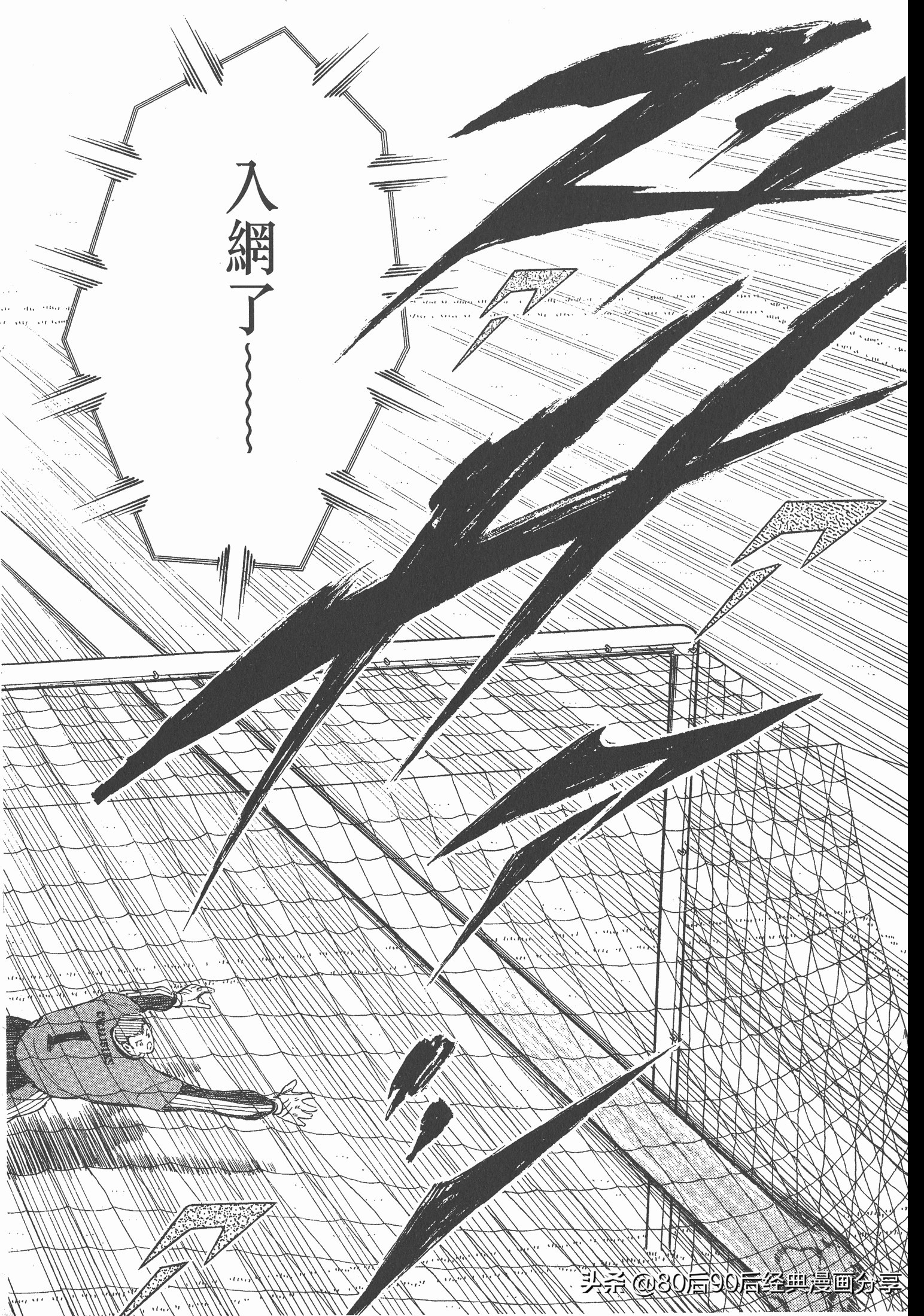 瓒崇悆灏忓皢roadto2002婕敾,瓒崇悆灏忓皢road2002