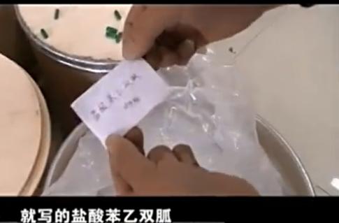 河南一硕士用猪饲料做假药，规模达10亿，2014年被捕时患者求轻判