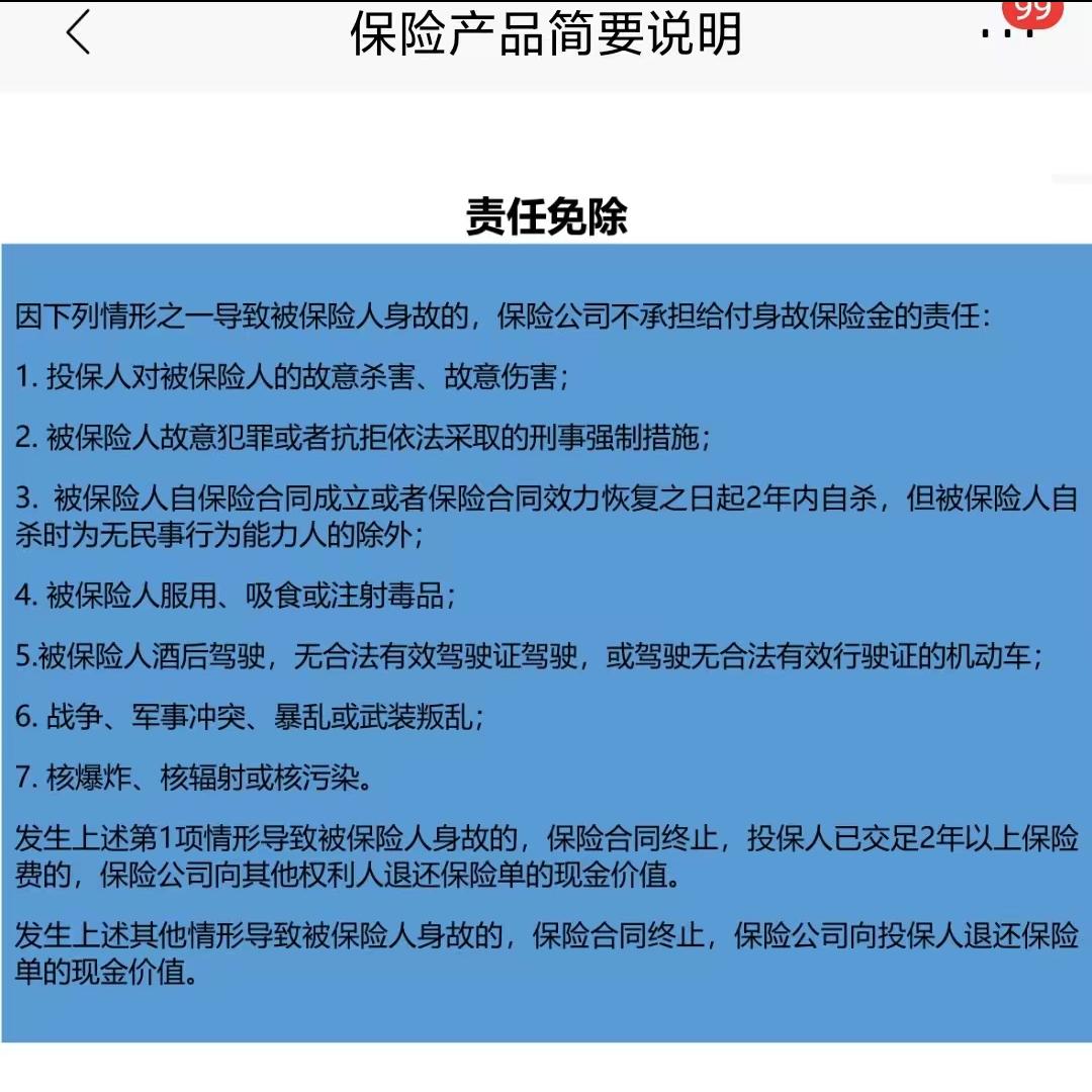 保险公司的理财险值不值得入手,理财卡值不值得入手