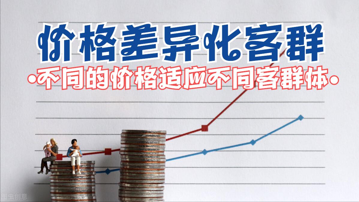 如何成为真正的服务商,服务行业经营思路和方法