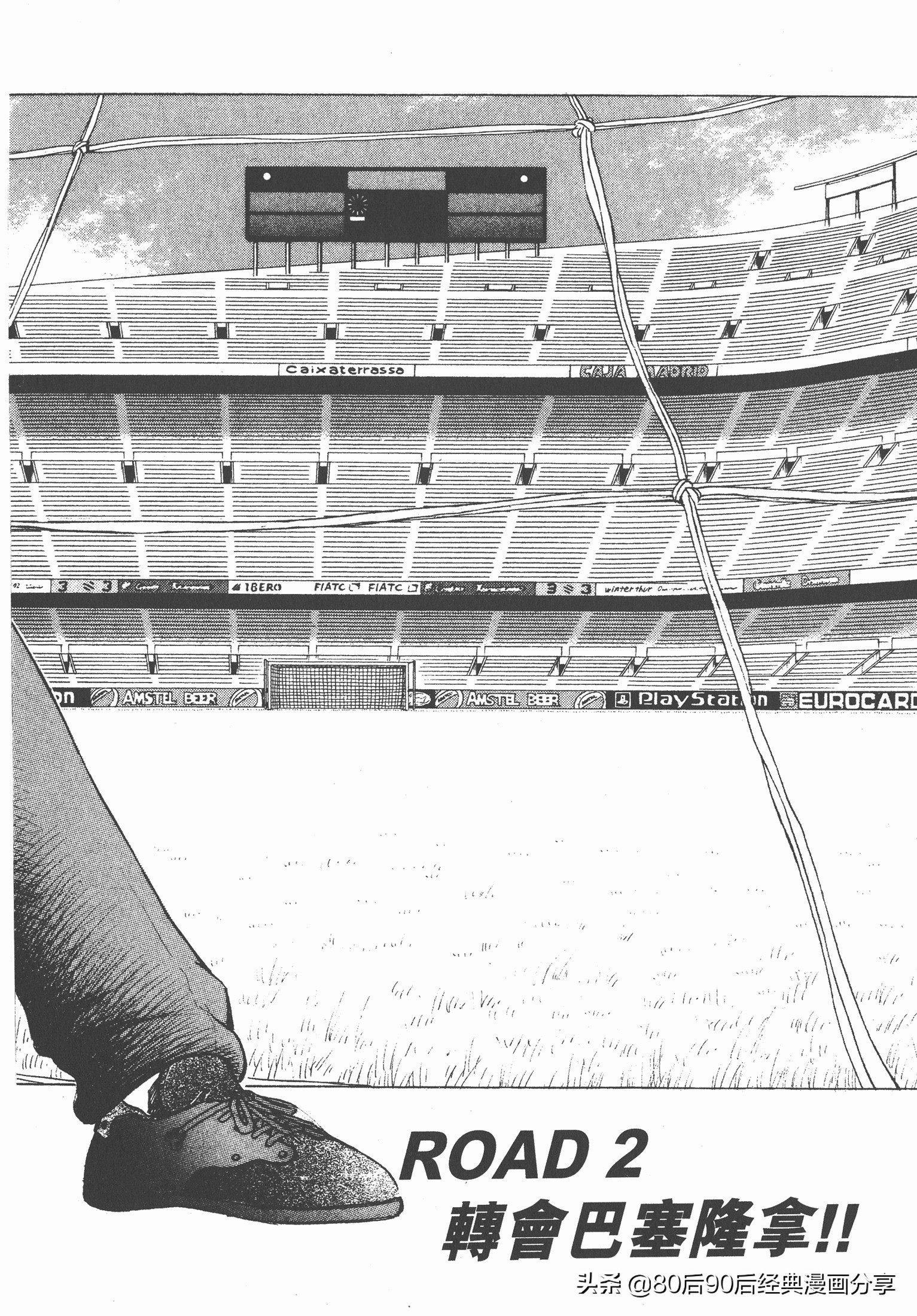 瓒崇悆灏忓皢roadto2002鍦ㄧ嚎瑙傜湅,瓒崇悆灏忓皢roadto2002绮よ