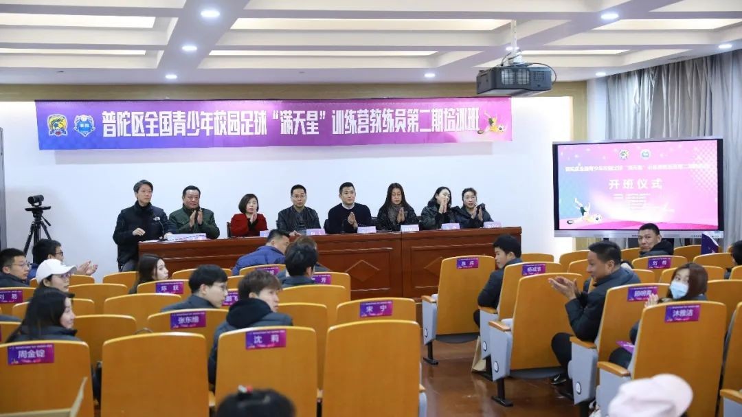 为足球欢呼,为中国足球欢呼