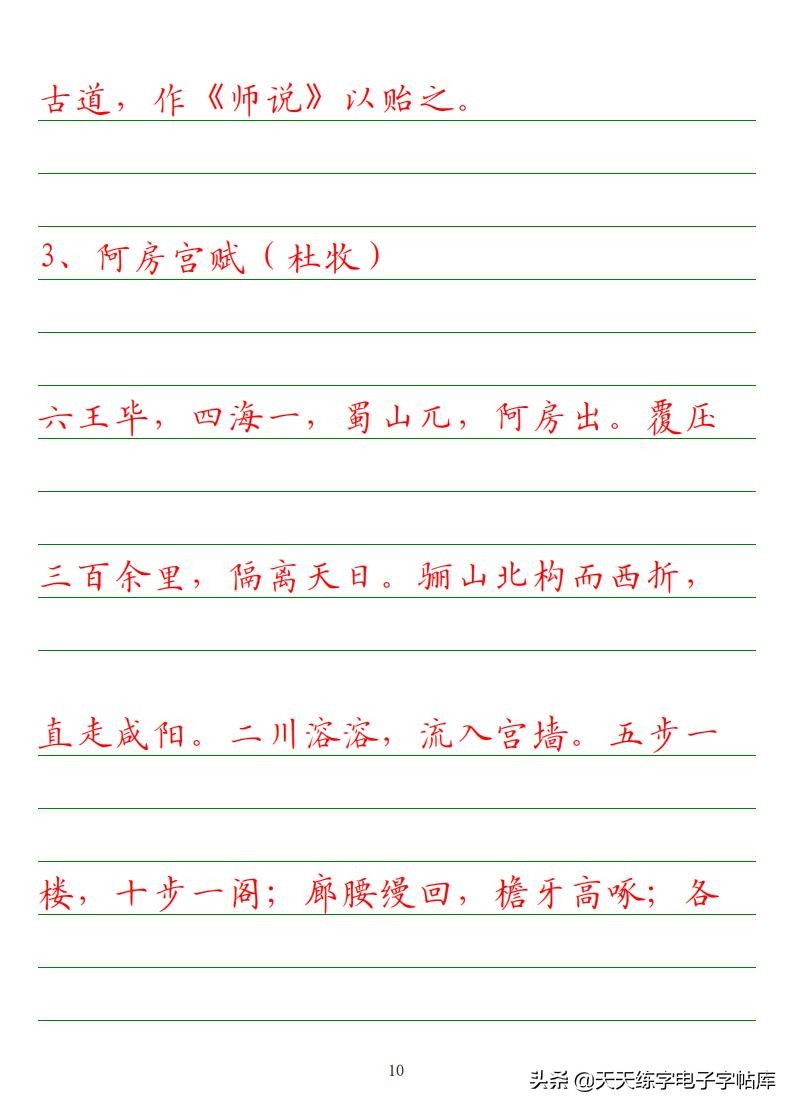 高考语文必背古诗词篇目75篇内容,高考语文必背古诗文总结