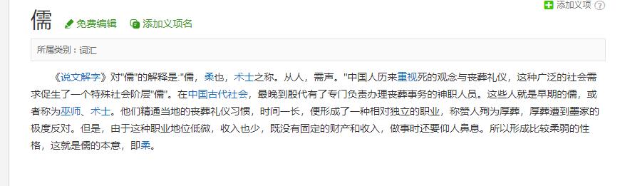 历代取名原则,古人起名和现代起名