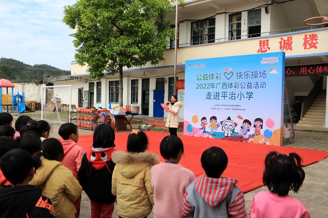 公益体彩快乐操场河北,2016公益体彩快乐操场