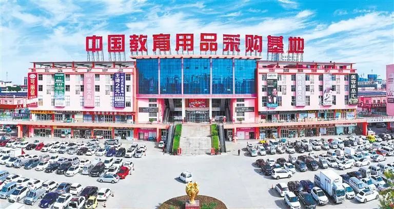 既非省会、也不临海,这里竟是全国规模最大市场集群!