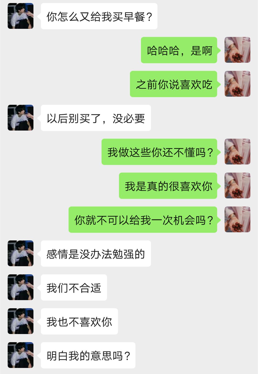 对你的喜欢就到此为止语录,对你的喜欢到此为止歌曲