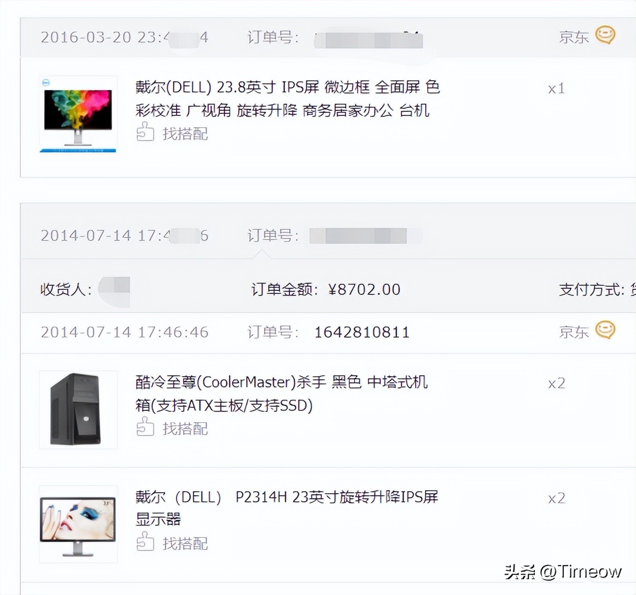 简单的办公桌面,高效工作桌面大全