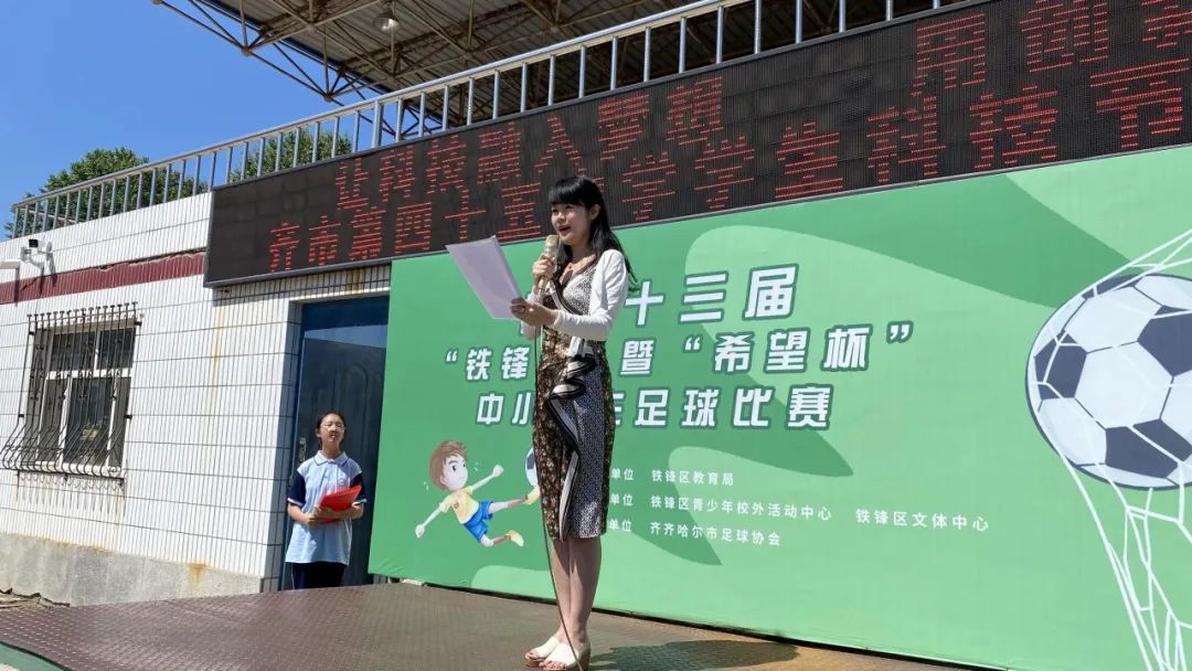 创新点缀人生科技融入梦想,用创新点缀人生用科技成就理想