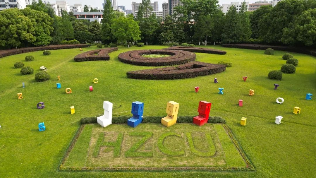浙大城市学院为什么会变成公办的,浙大城市学院未来前景