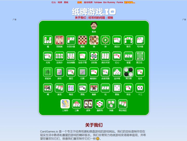 分享九个超实用的黑科技网站,推荐实用黑科技网站