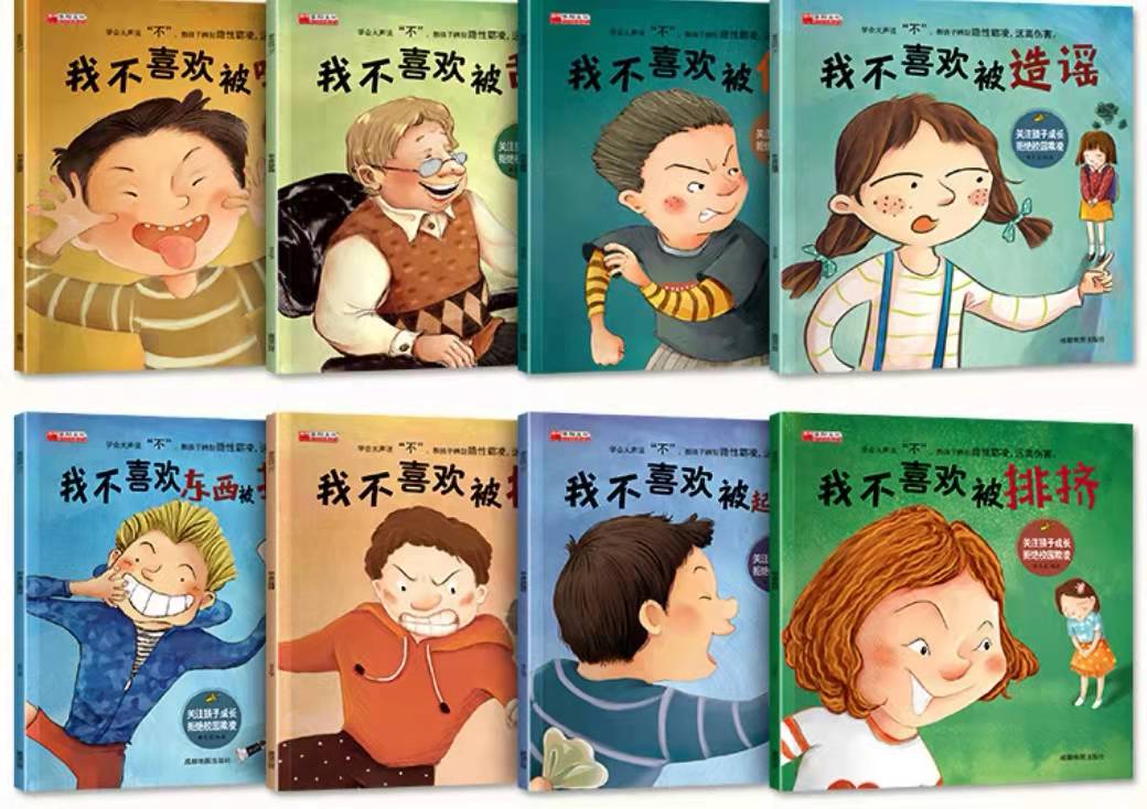 孩子在学校受欺负家长一招解决,孩子被欺负妈妈教科书式处理