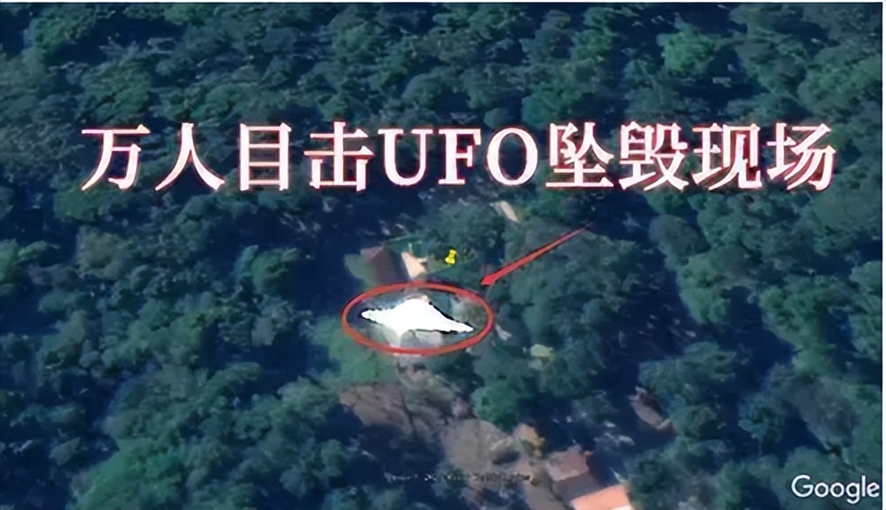 巴西亚马逊外星人被证实了吗,巴西外星人事件