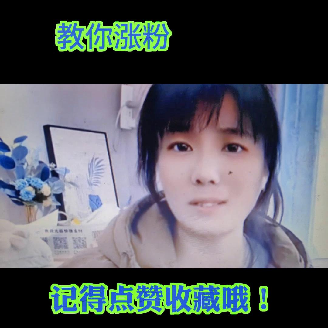 抖音作品怎么发布才能涨粉快,抖音短视频怎么涨粉