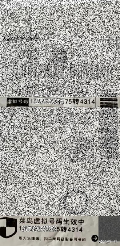 淘宝订单手机号码保护来啦短信轰炸再见淘宝号码保护功能怎么开启