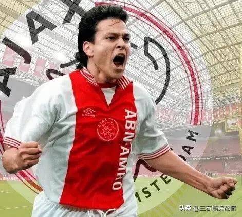 阿贾克斯的记忆,阿贾克斯历史上的八号