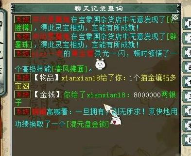 大话2龙马还值得买吗,大话西游二龙马价格