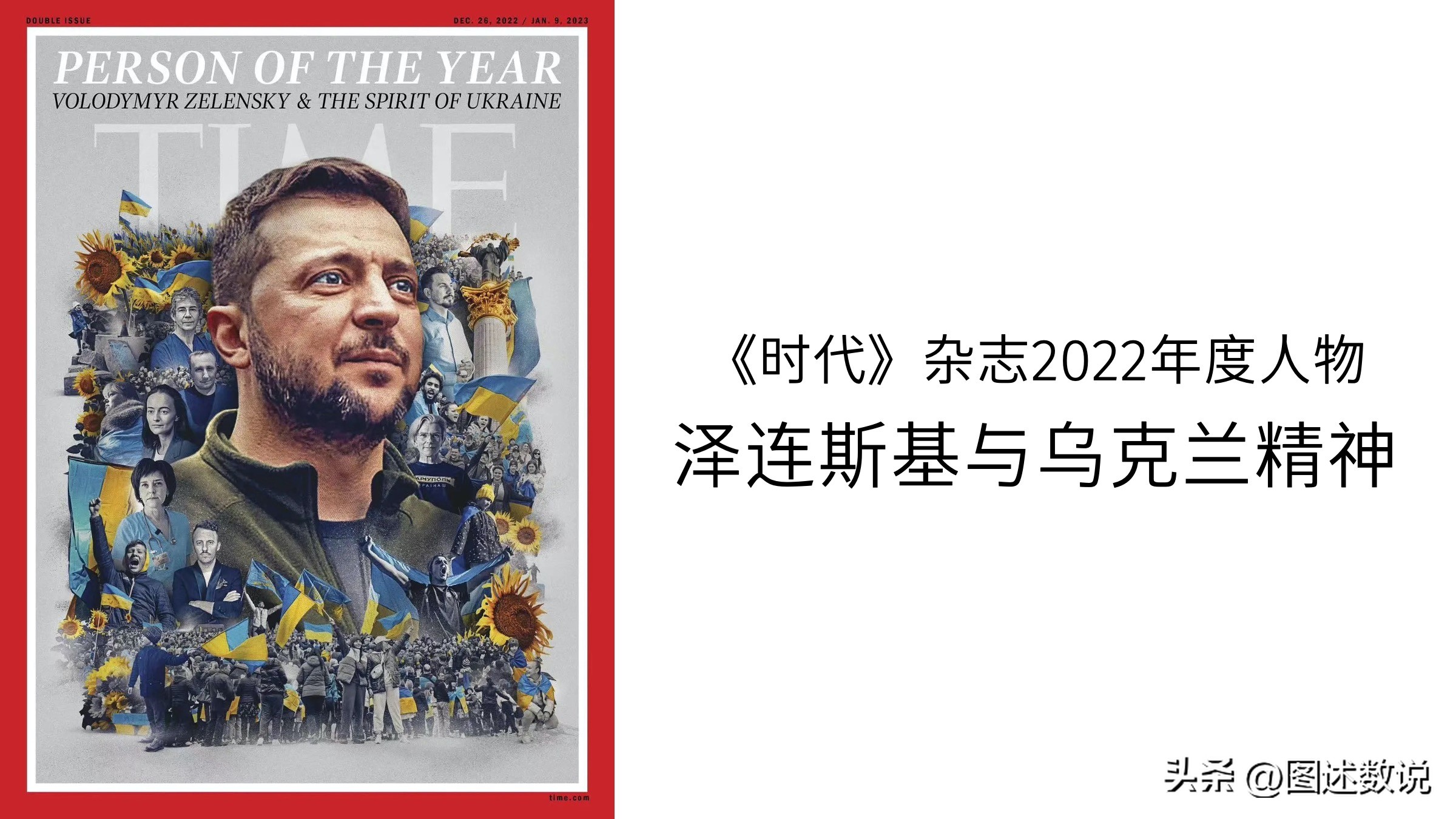 乌克兰总统泽连斯基哪国人,乌克兰泽连斯基国籍