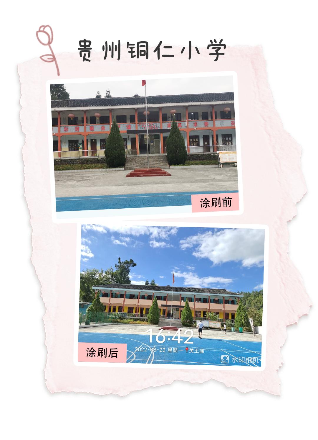 立邦星艺装饰漆,星艺装饰立邦