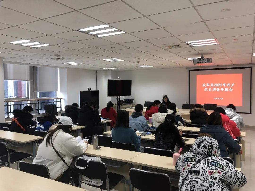 新一*大轮**样本开始轮换啦！“为国记账”，你会被选中吗？|成华融媒