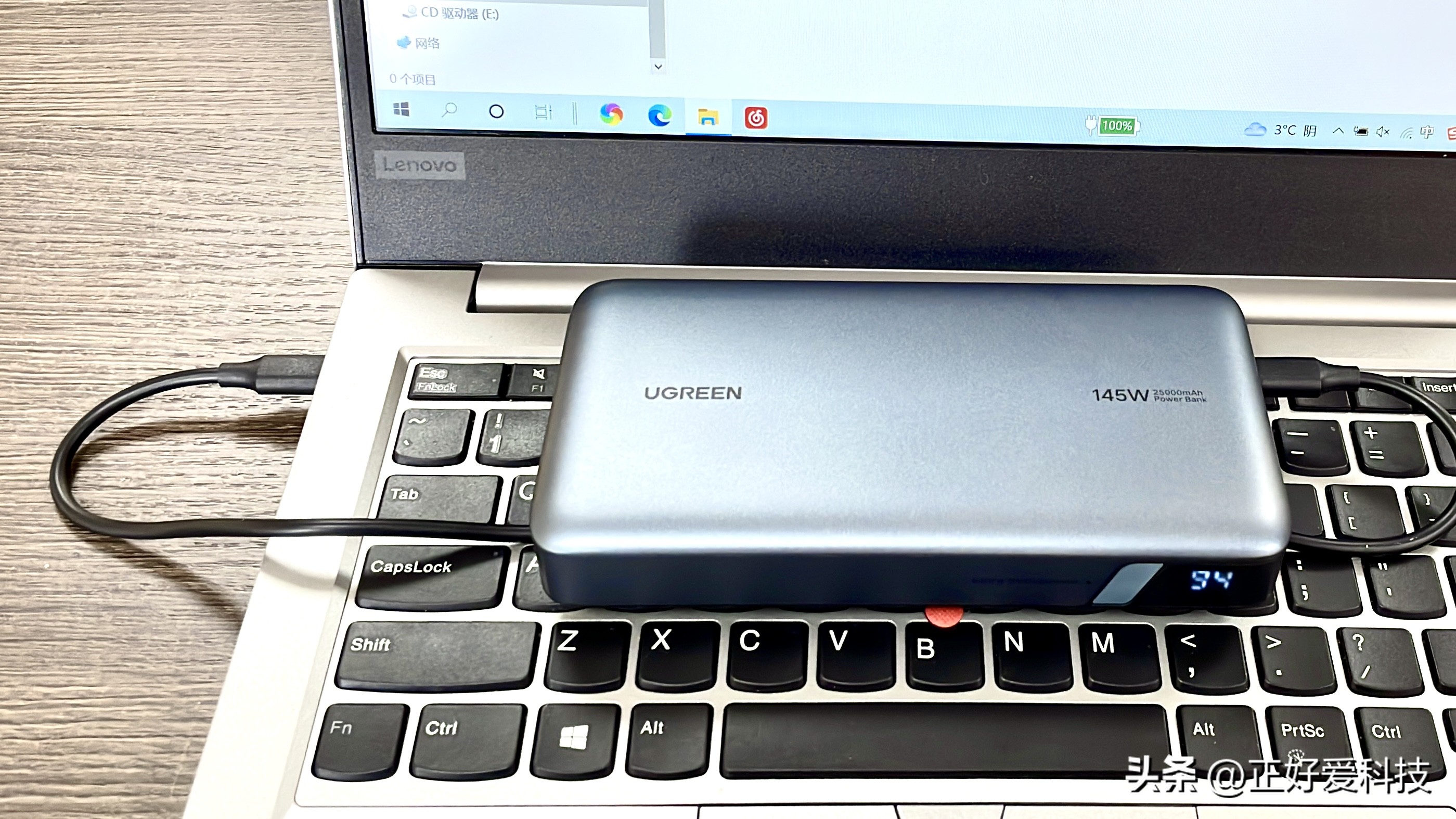 笔记本充电宝130w快充,绿联充电宝便携电源