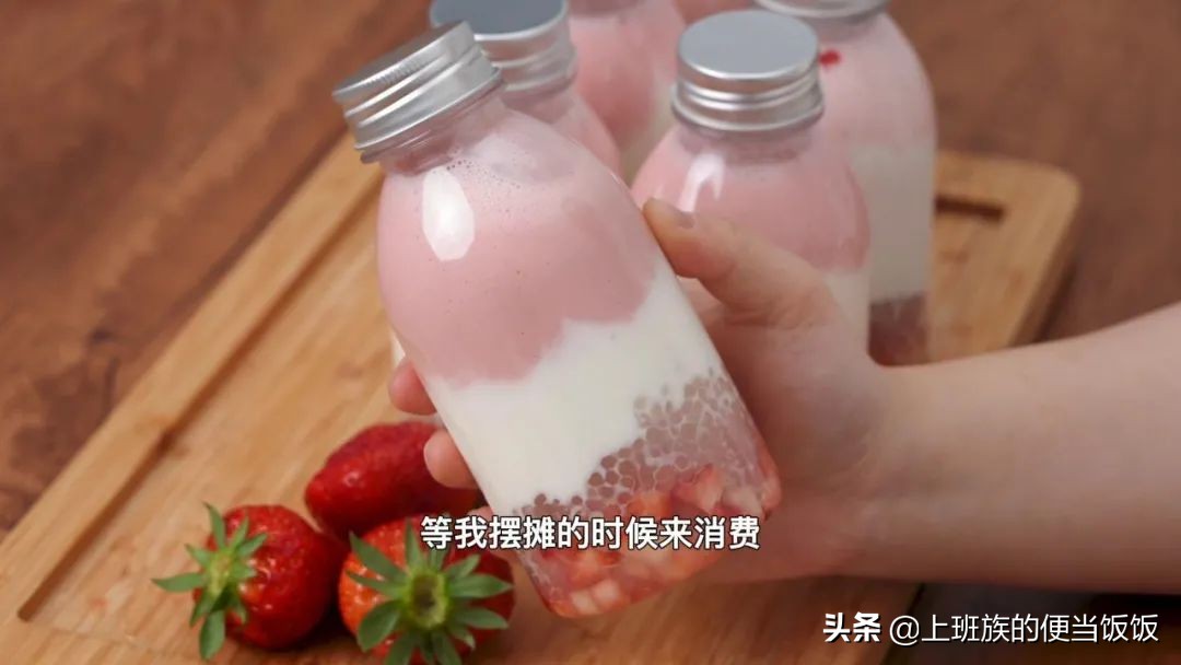 杨枝甘露的制作过程,自制杨枝甘露热饮