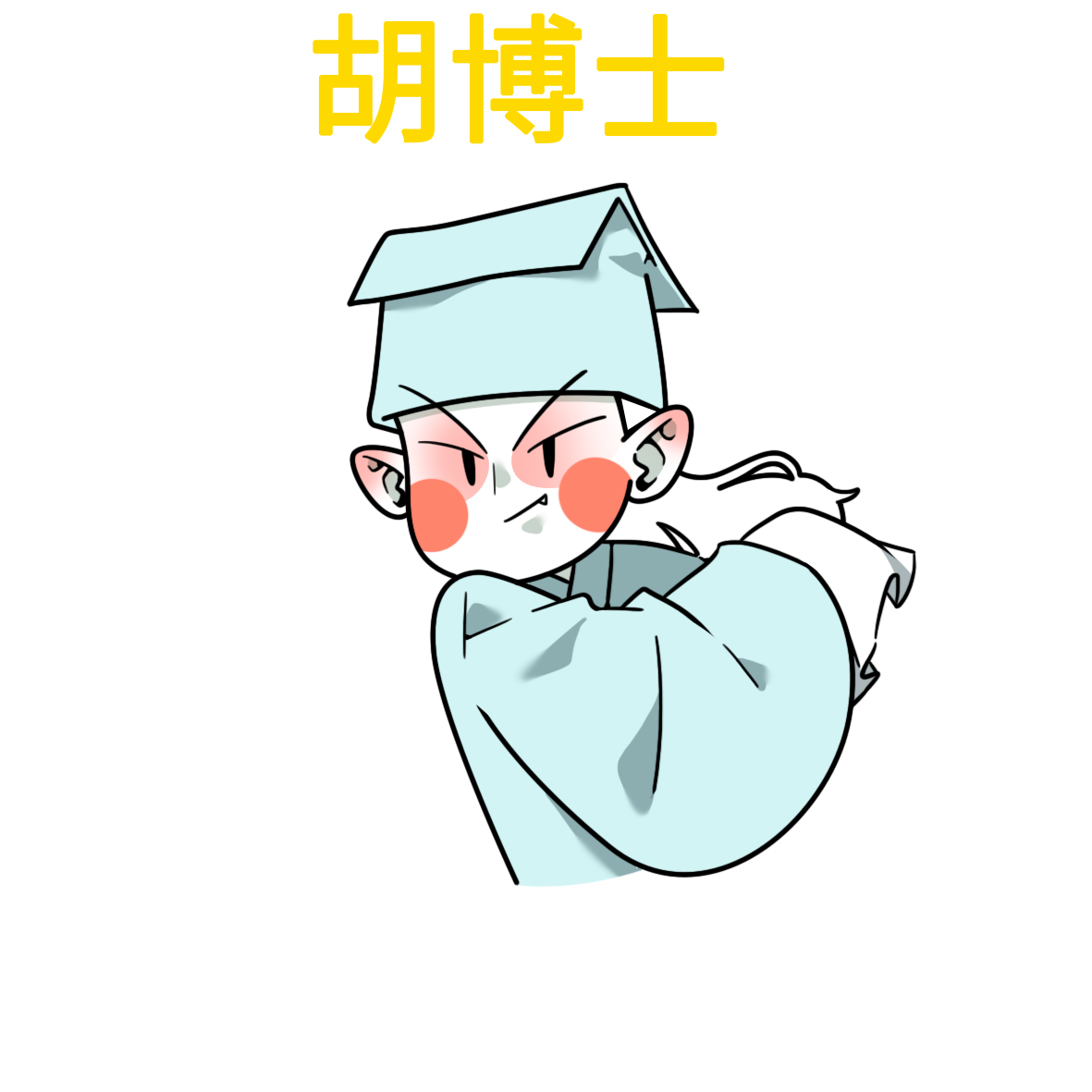 好听的妖怪名字,中国三大知名妖怪