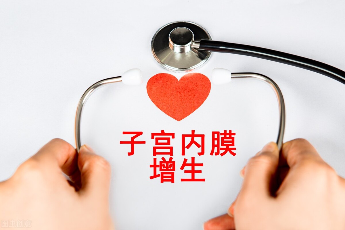 子宫内膜增生和乳腺增生哪个严重,子宫内膜增生可怕吗