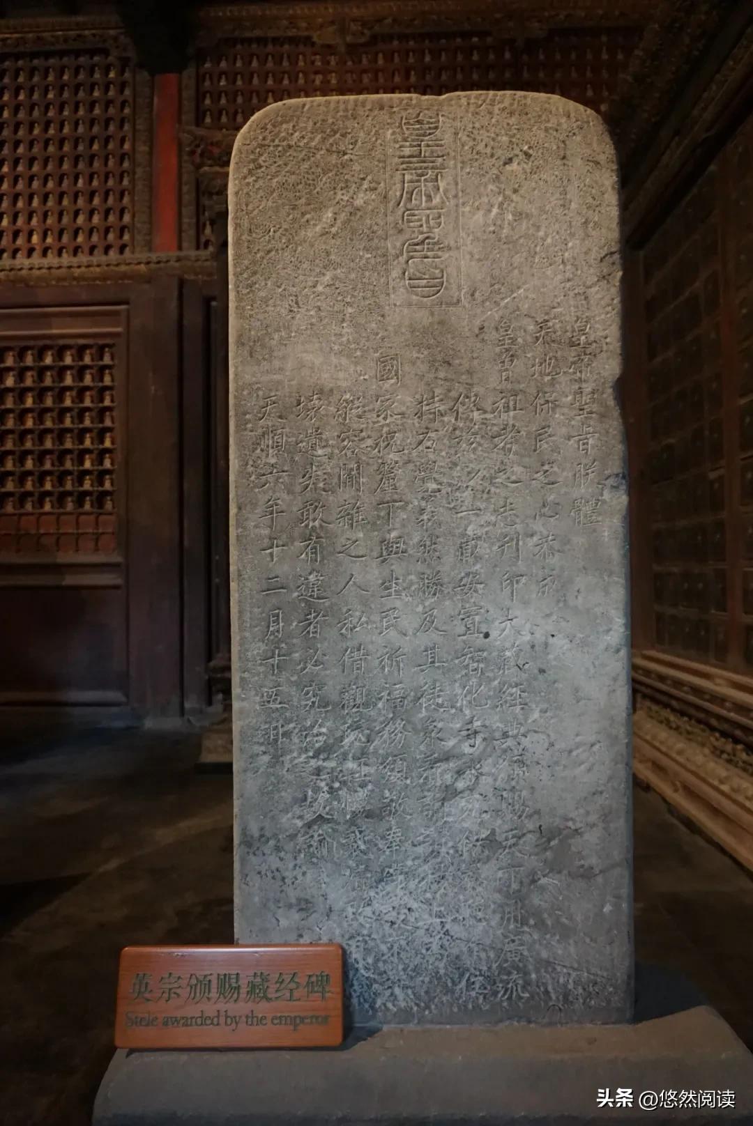 北京文博交流馆（智化寺）内的两个藏经橱