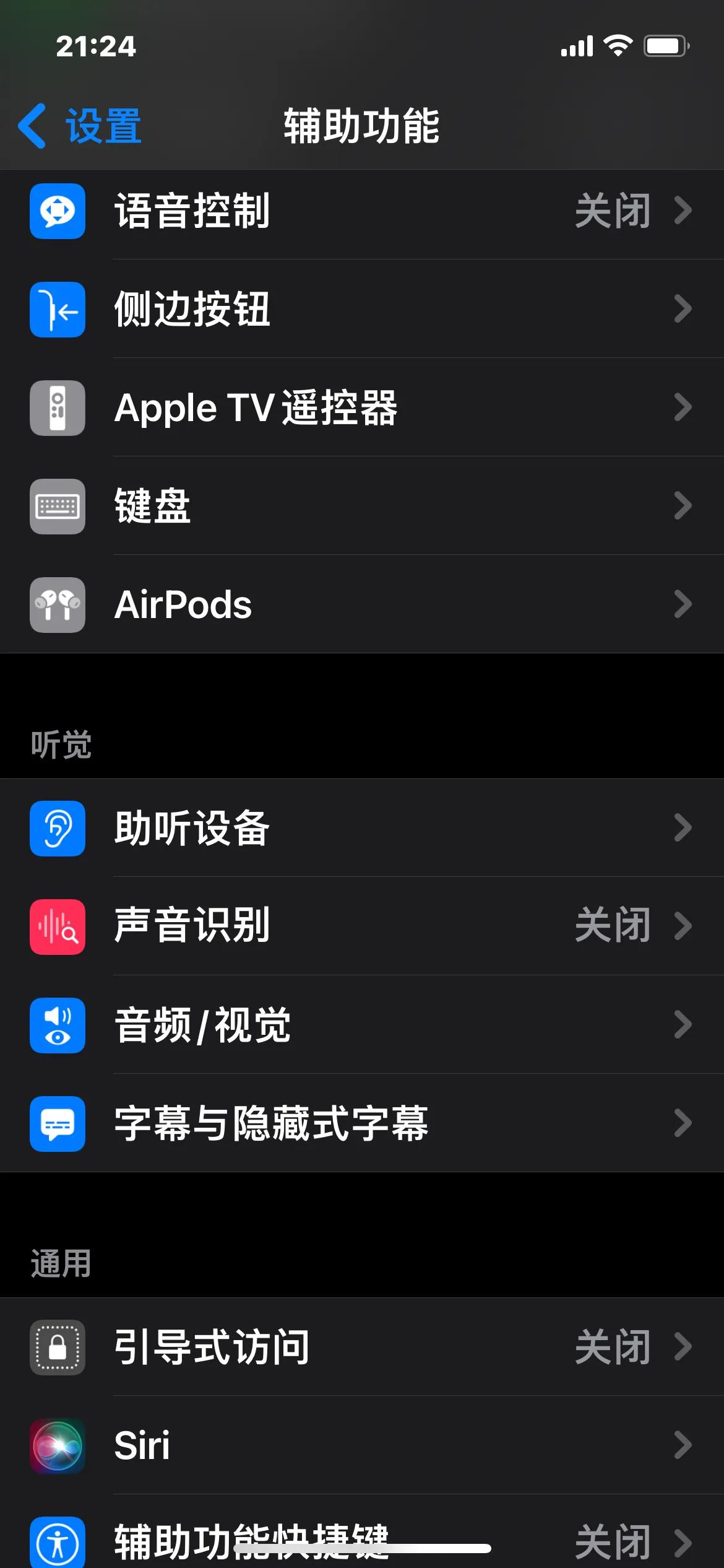 ios15.6偷跑流量解决了吗,ios15.5偷跑流量官方解决了吗