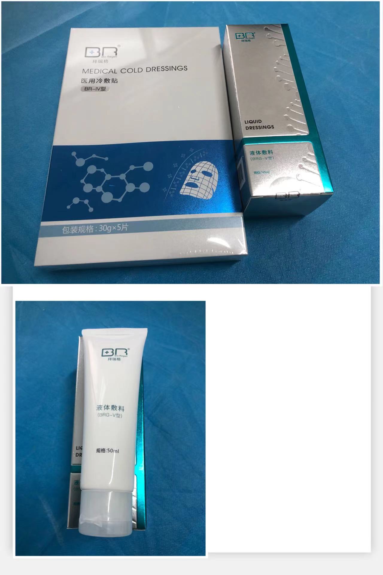 奇致cc光子嫩肤,超真实光子嫩肤分享