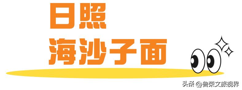 浅尝山东美食,舌尖上的中国山东美食大全