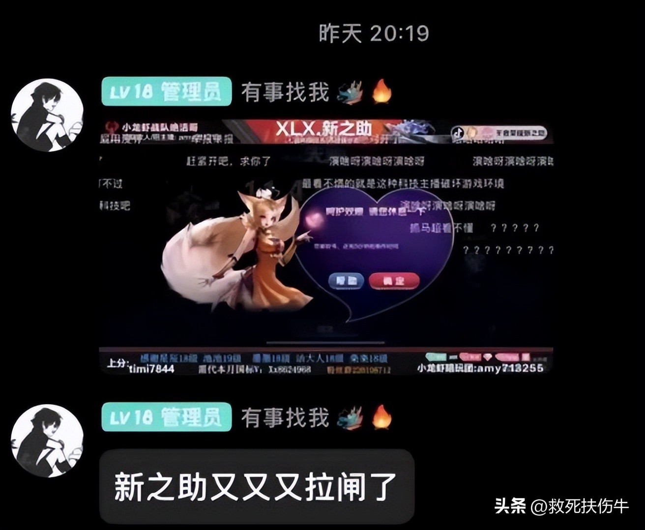 王者荣耀严查外挂巅峰赛,王者荣耀那些开外挂刷胜率的玩家