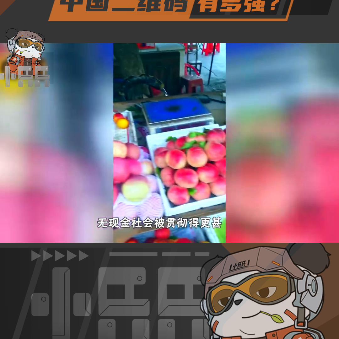 盘点那些老外在中国用二维码支付 (二维码扫脸支付老外有多震惊)