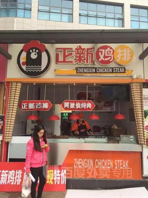 开店创业需要避开哪些坑,创业小白开店适合做什么生意