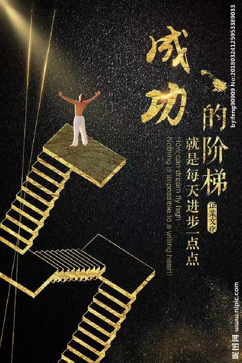 怎样才能完成自己的心愿,怎么样才能实现愿望