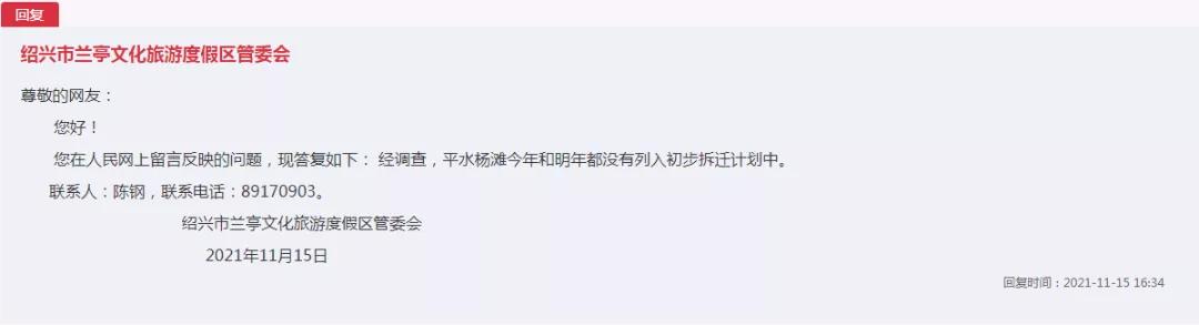 苏宁广场什么时候建好的,苏宁广场什么时间建好