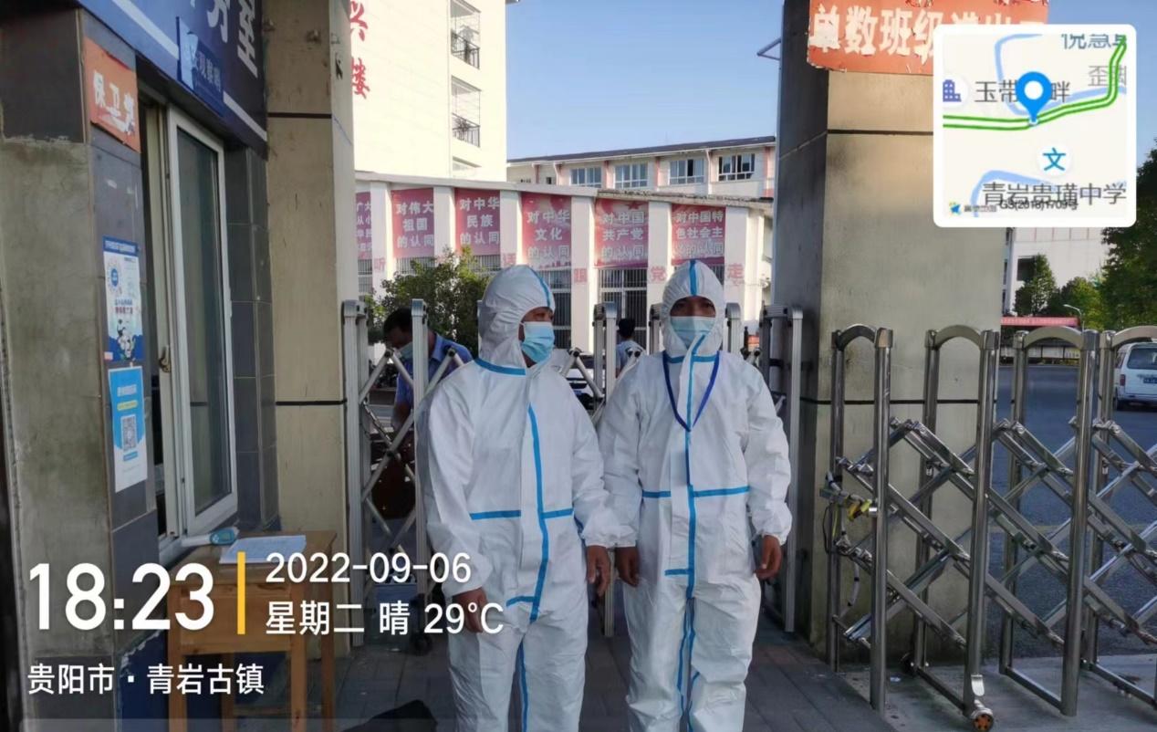 保障疫情防控工作开展,保障新冠疫情防控投入