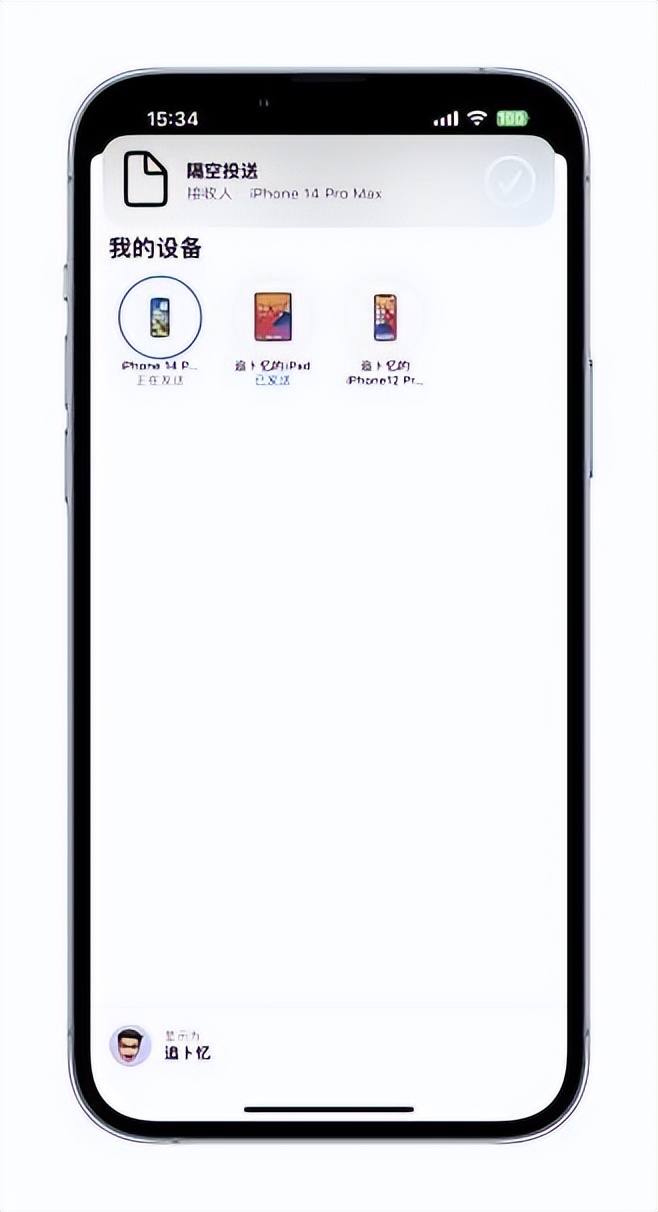 ios17各个版本新功能,ios17发布最有用的功能和变化
