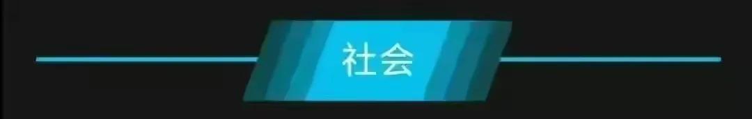 【3月21日星期二】新闻打包听！美方称“中国制*药弹**”多次在乌战场被使用，外交部：美方应停止煽风点火
