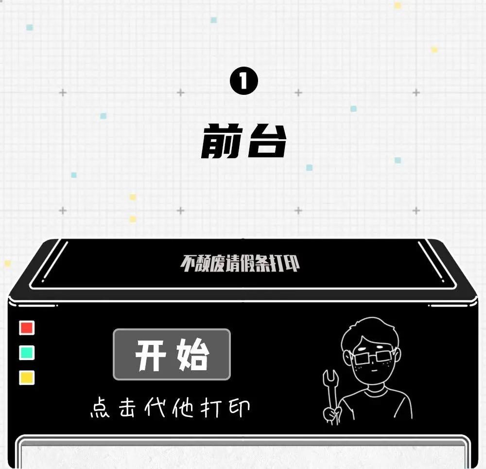 请假的最佳理由保证老板无法拒绝,请假用什么理由老板不容易拒绝