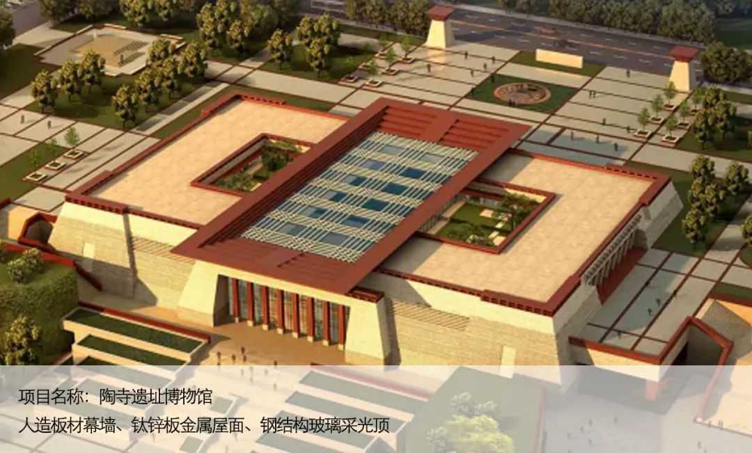 AATU天大设计总院有限公司工程技术研究院