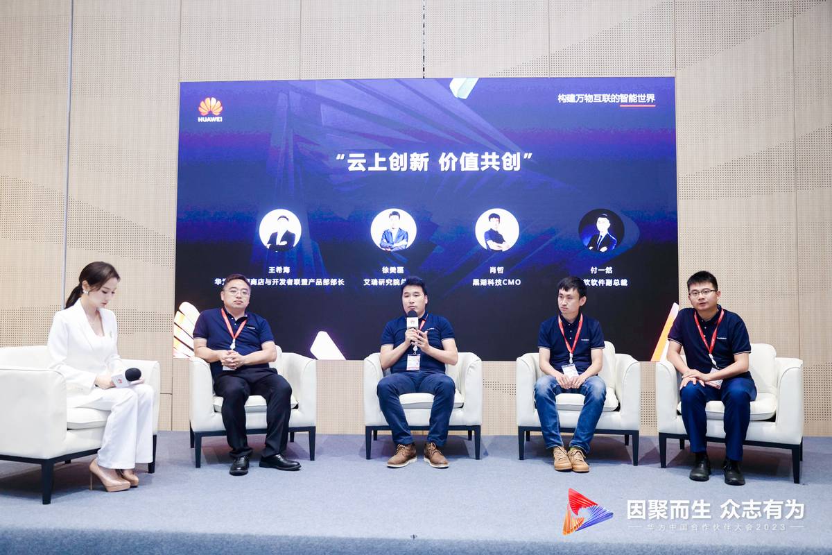 华为云原生2.0,华为云建站