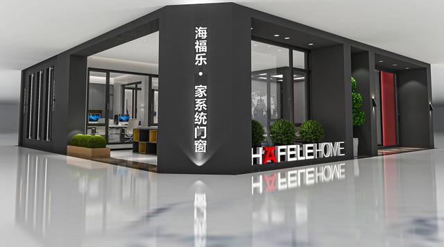 海福乐系统门窗价格,浙江海福乐门窗