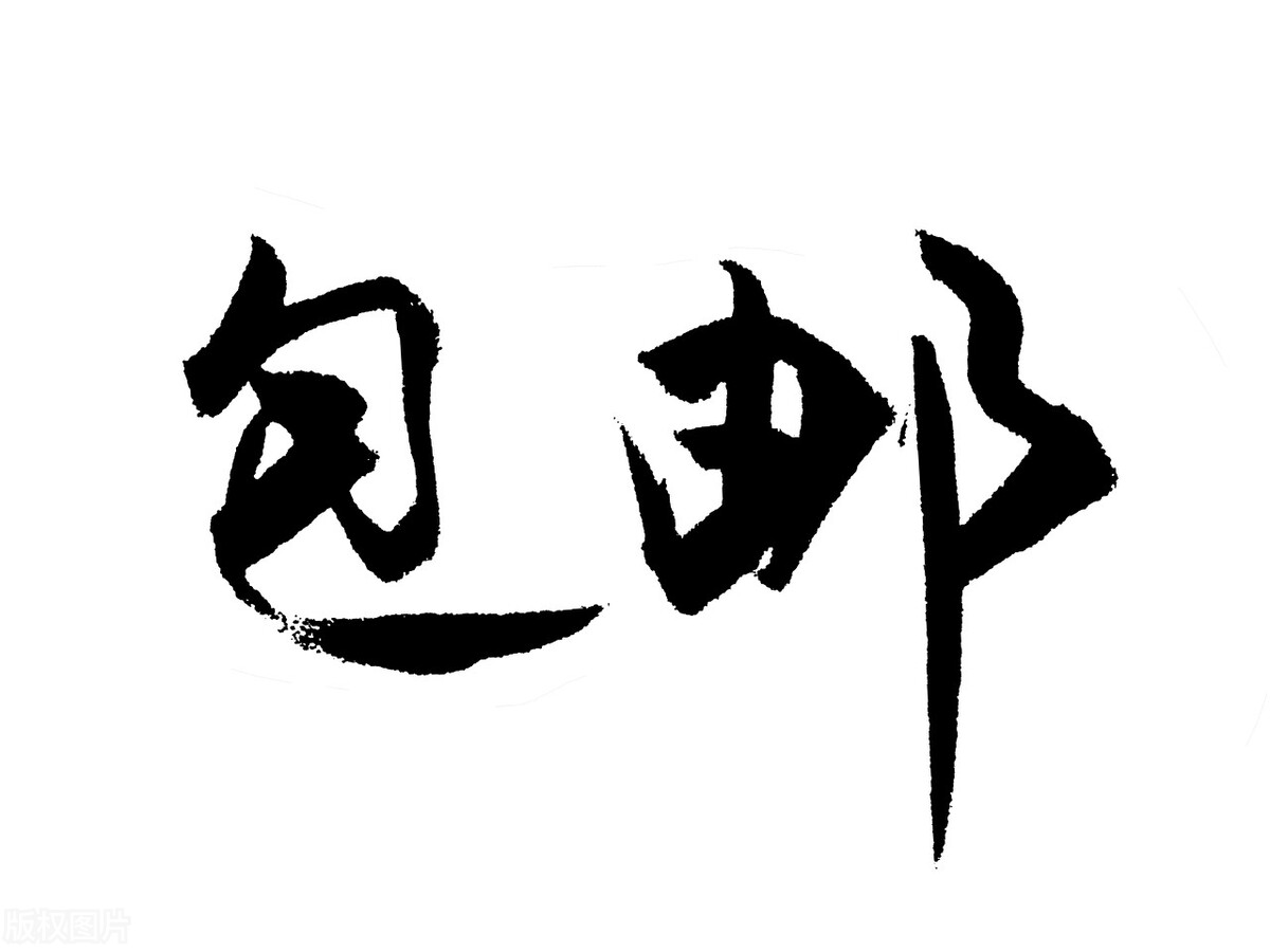 9.9元包邮商业模式,9.9包邮能挣到钱么
