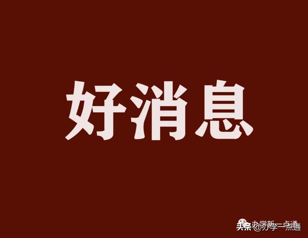如何看待双减条件下的教培行业,双减后教培行业该如何发展