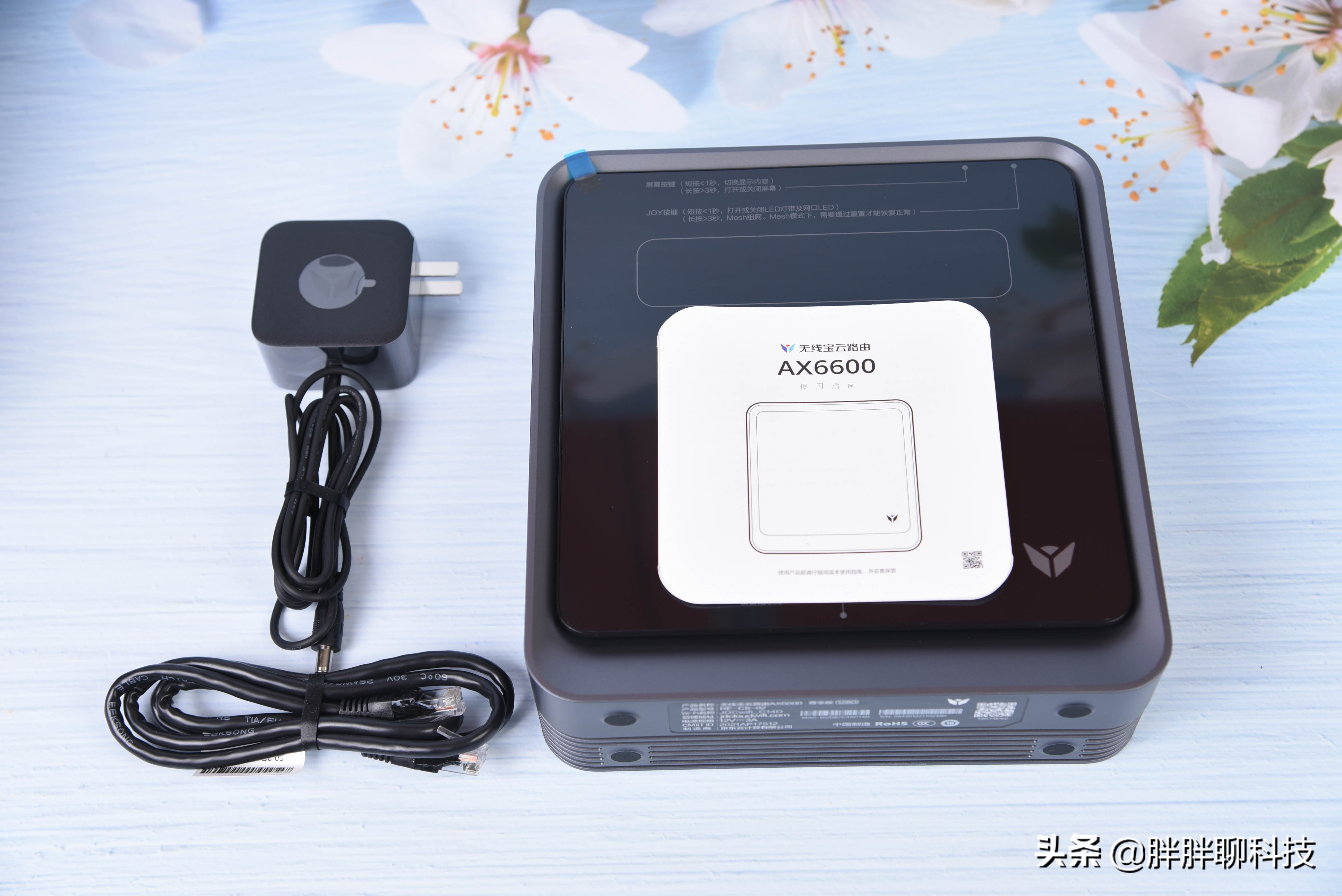 京东云路由器ax6000与ax1800,无线宝云路由ax6600拆解