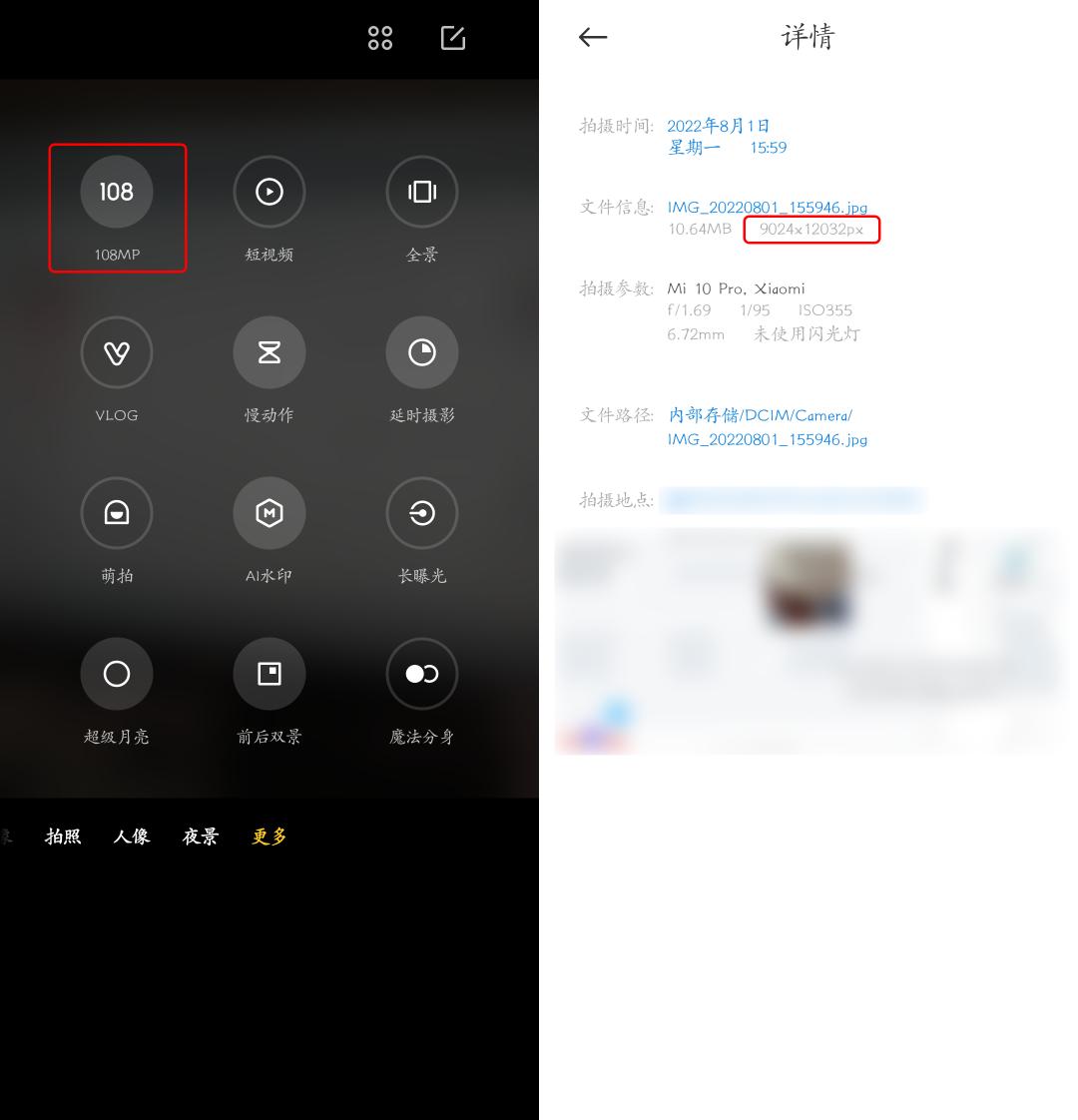 首款2亿像素手机来了：我们真的需要亿级像素吗？